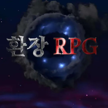 환장RPG (베타)