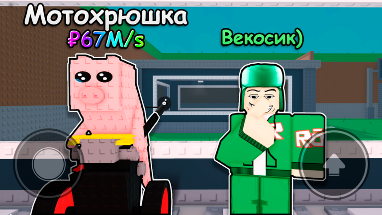 Thumbnail added