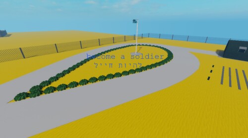 Israeli boot camp [revamp]