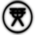 The Inferio Empire