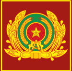 City People's Public Security