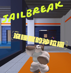 沒睡醒的沙拉貓軍團