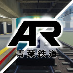 青葉鉄道/Aoba Railway
