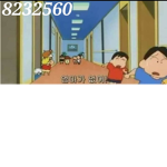 안녕히가세요.