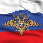 Ministry of Internal Affairs of Russia | МВД РФ