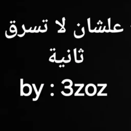 حياة السعودية icon