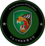 Capital Mechanized Infantry Division | CMID