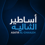شاليه مان