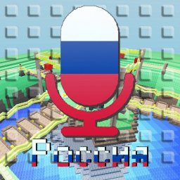 Voice Chat in Russia
