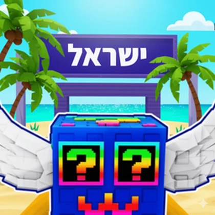 Group Icon