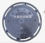 代办……