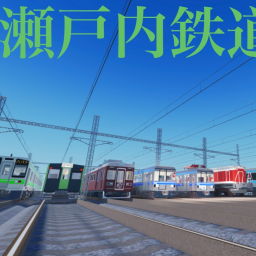 Setouchi Railway