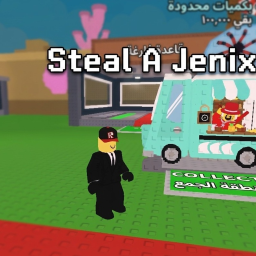 Steal A Jenix  [🐝]