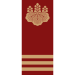 Toyotomi-shi 豊臣氏