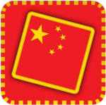 [CN] - People's Republic of China