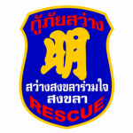 |SL| Songkhla Commuity Roplay