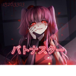 バトナスター