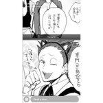 tendo supremacy