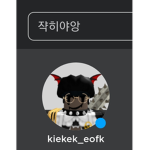 런던