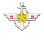 MOND I High Court for Armed Forces