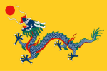 Qing Dynasty | ราชวงศ์ชิง