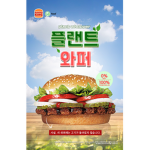 [계룡대] Republic of Korea Army