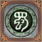 Tabara Clan