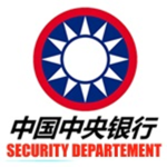 [CBoC] Security Division