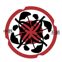 中野高層