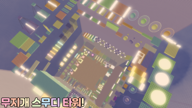 🍼{밀크소다타워업데이트} Tower of Green Tea screenshot 3