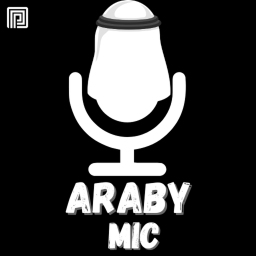 العربي مايك