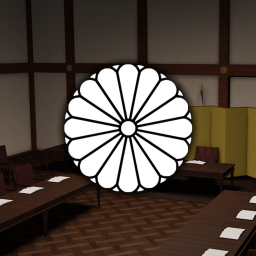 Imperial Palace