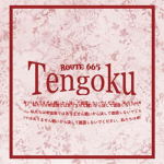 Tengoku | 665