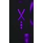 I'm giving my brother robux