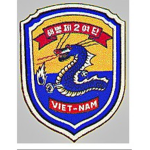 대한민국 청룡부대(korean blue dragon)