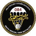 STB | 084th Special Task Battalion