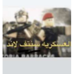 جًًيًًشًً مًًحًًمًًدًً