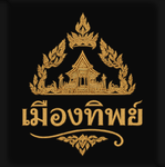 MUANG-TIP PROJECT