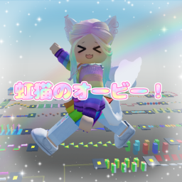 虹猫のオービー！🌈🐱