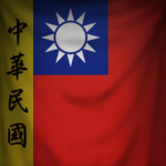 Reorganized Republic of Chinaᅠᅠᅠᅠᅠᅠ