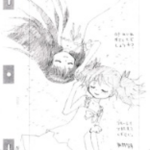 yureiᅠ
