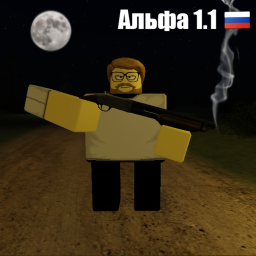 (closed) t2x2 против твич стримеров (Альфа 1.1)