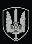 Sluzhba bezpeky Ukrainy