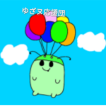ゆざぬ応援団