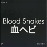 Blood Snakes