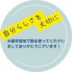 れんれんの遊び場