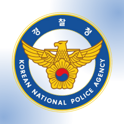 [중앙경찰학교] Central Police Academy