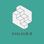 Roblox香港