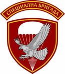 [ RS ] 72. Specijalna Brigada