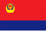 Peοple's Police of the People's Republic of China